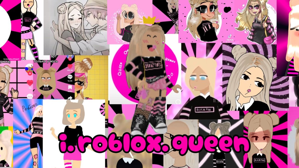 РОБЛОКС девушка розовая