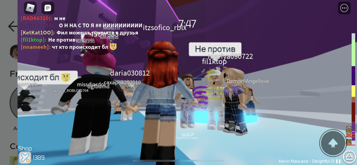 РОБЛОКС девочки на аву