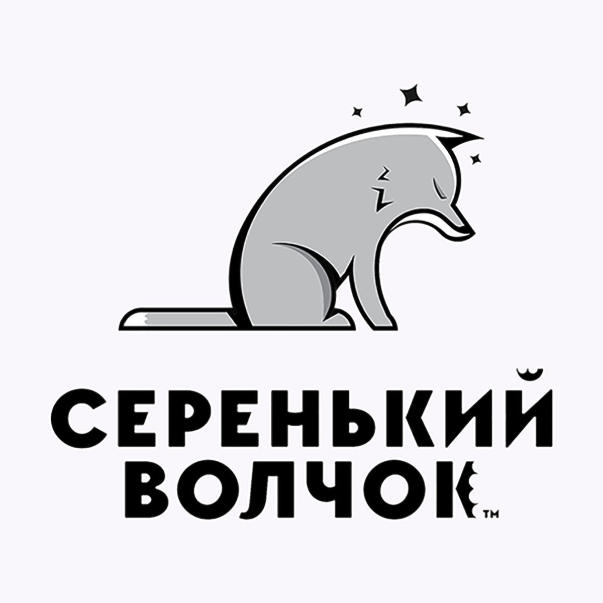 Предки серенький воляок