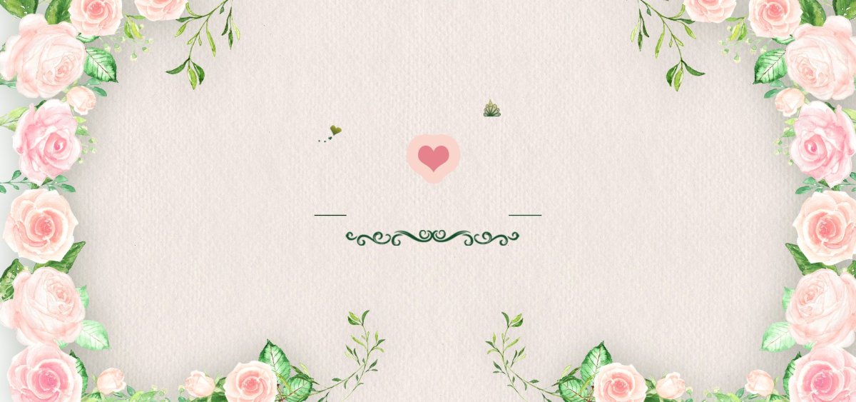 Фон для свадебного приглашения