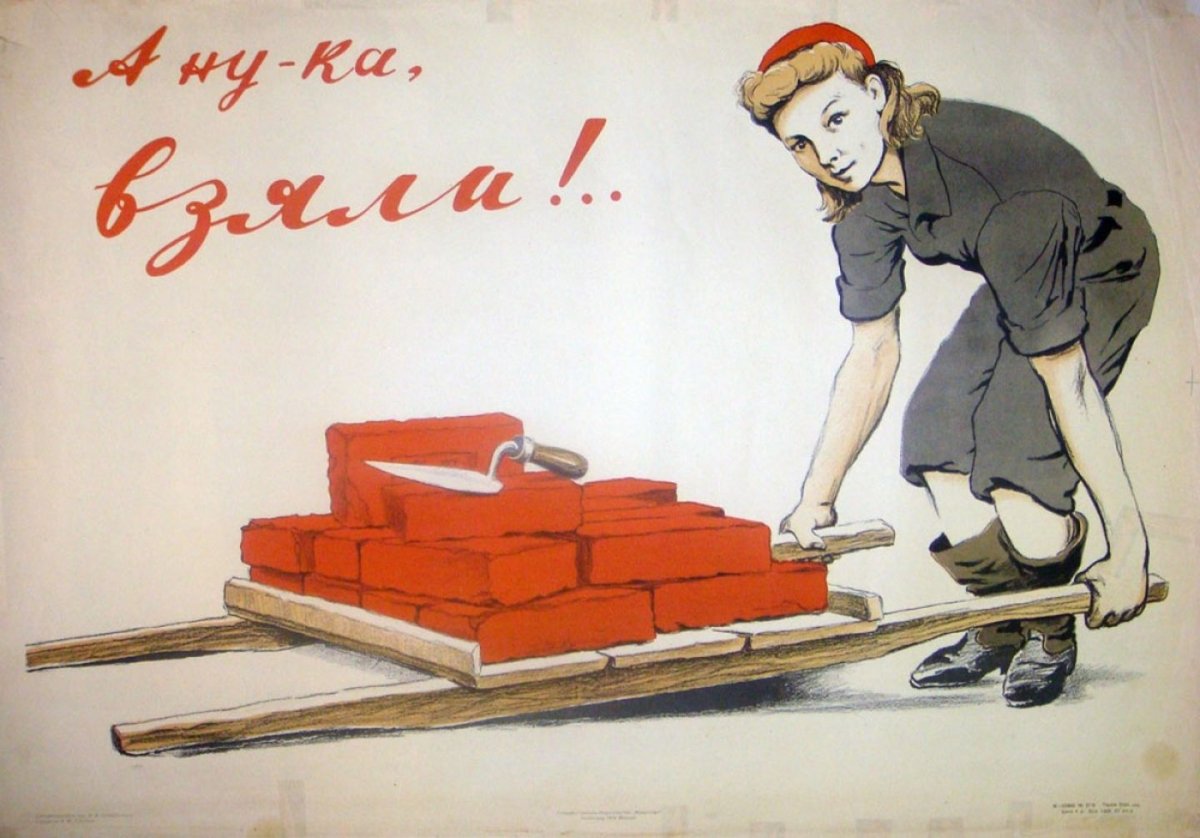 Охрана труд глазами детейи