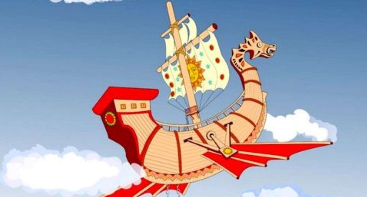Крылатый корабль мультфильм