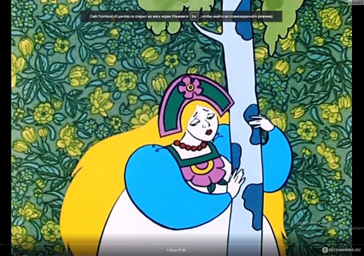 Герои мультфильма Летучий корабль