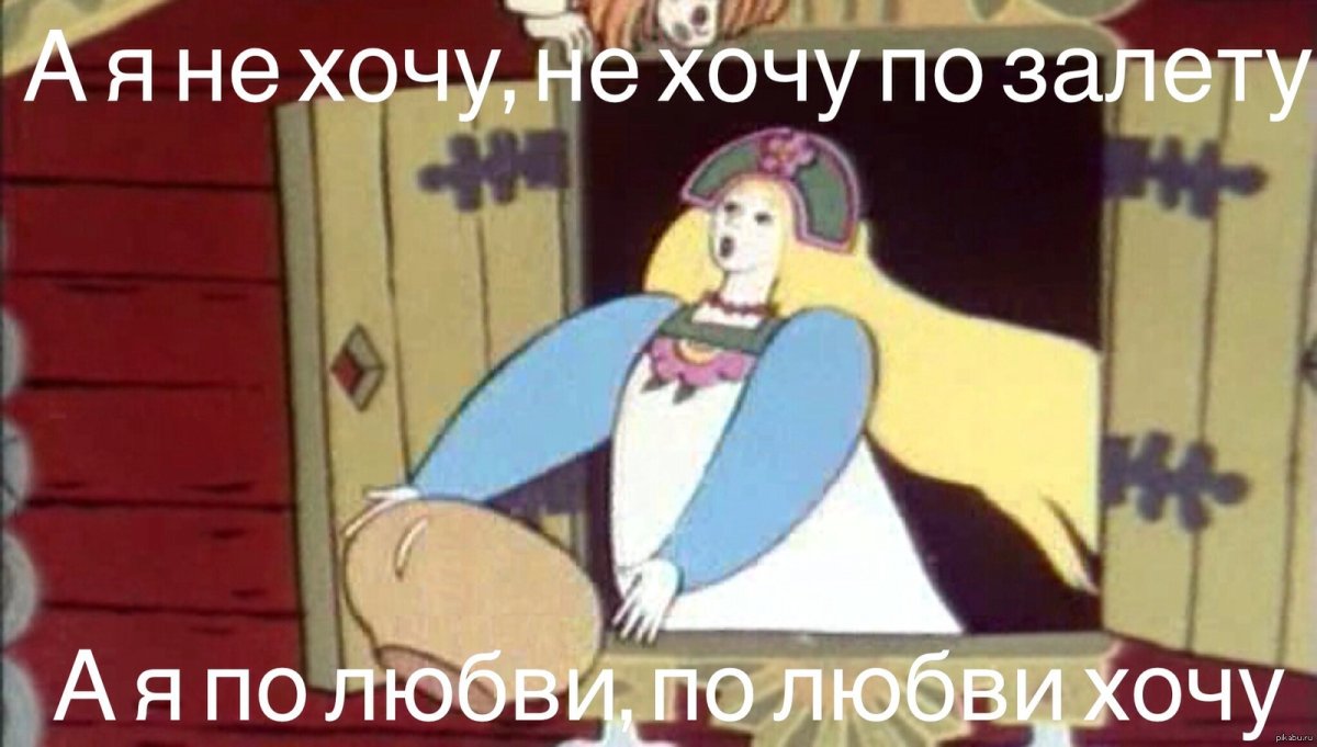 Летучий корабль 1979