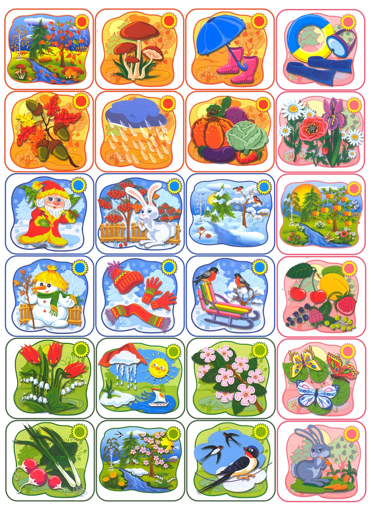 Признаки времен года карточки