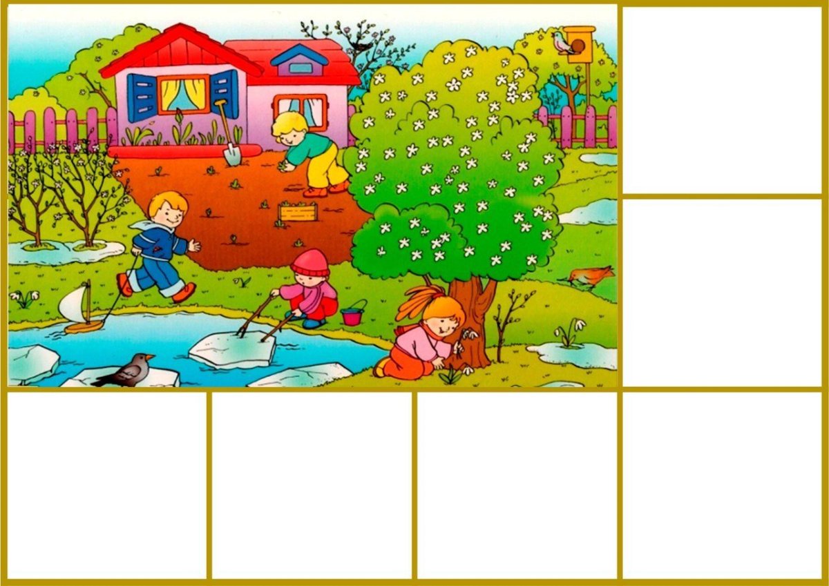 Подбери одежду по времени года