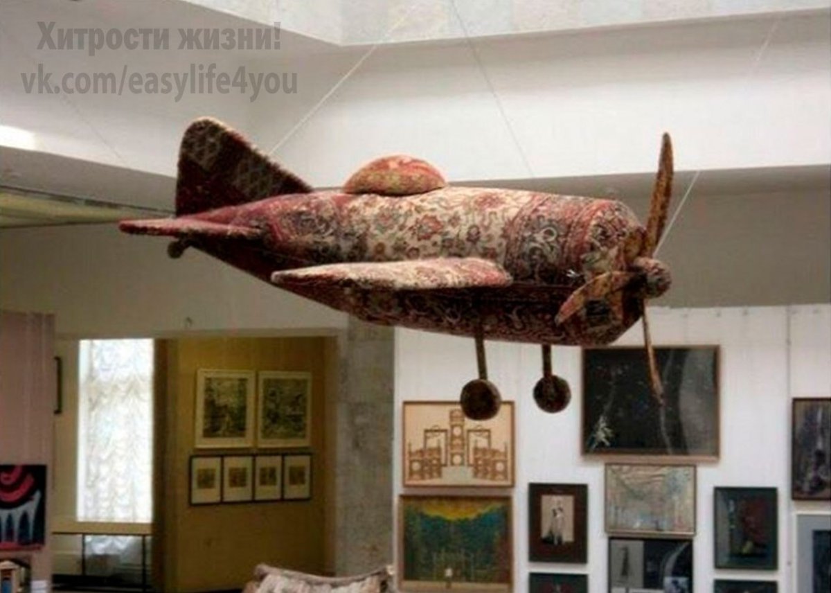 Алладин на ковре самолете