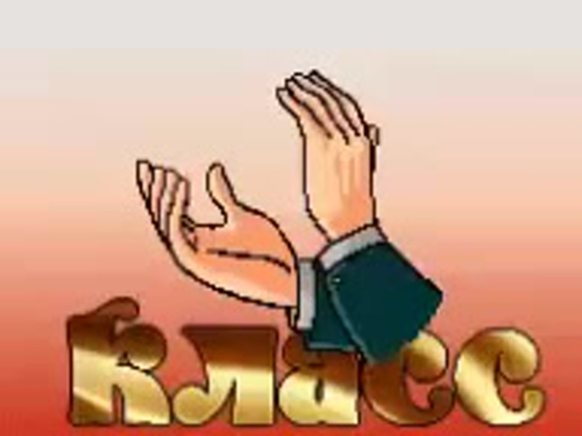 Анимация класс