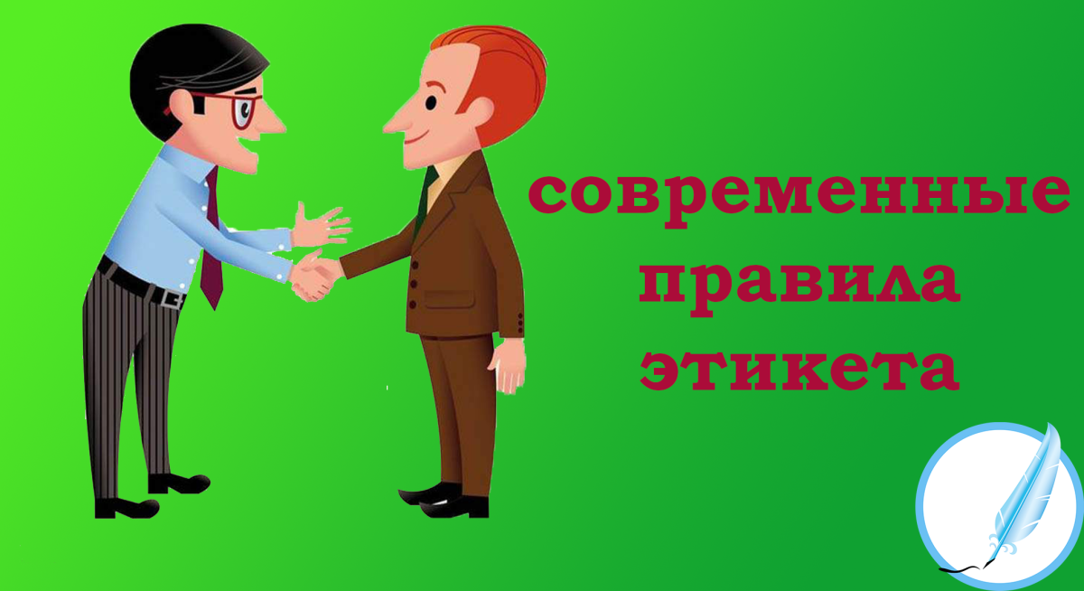 Официант и посетитель