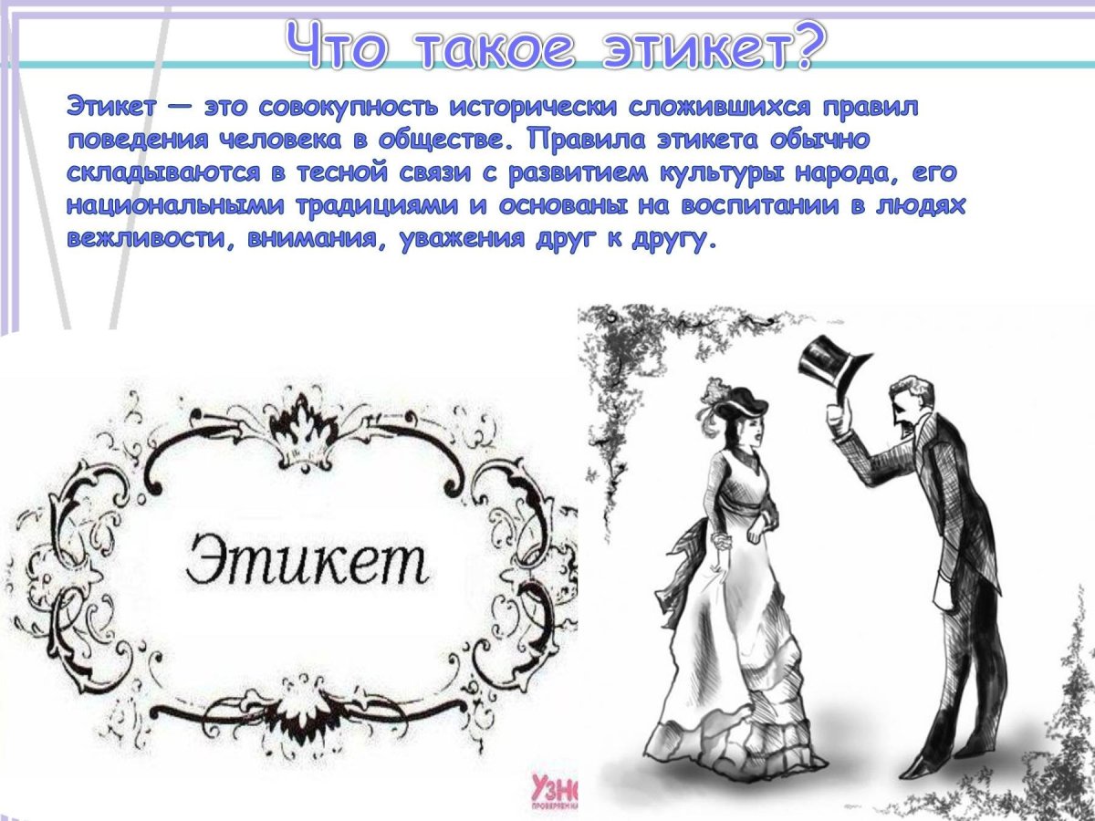 Люди в ресторане вектор