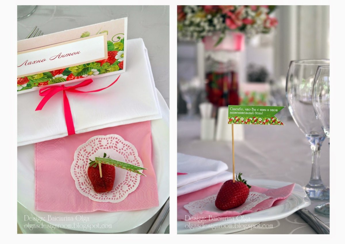 Подарок мужу на клубничную свадьбу