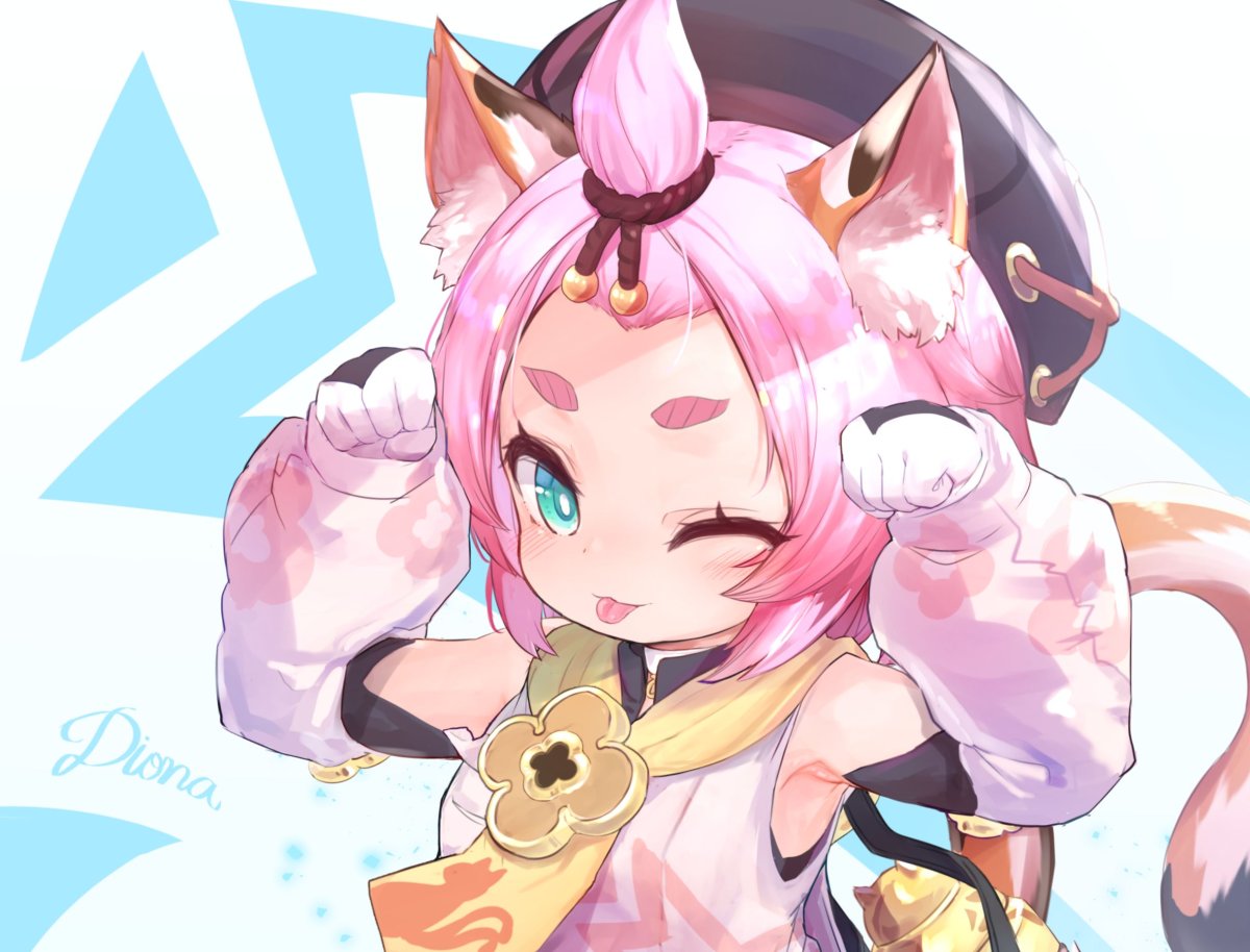 Персонажи Геншин Диона