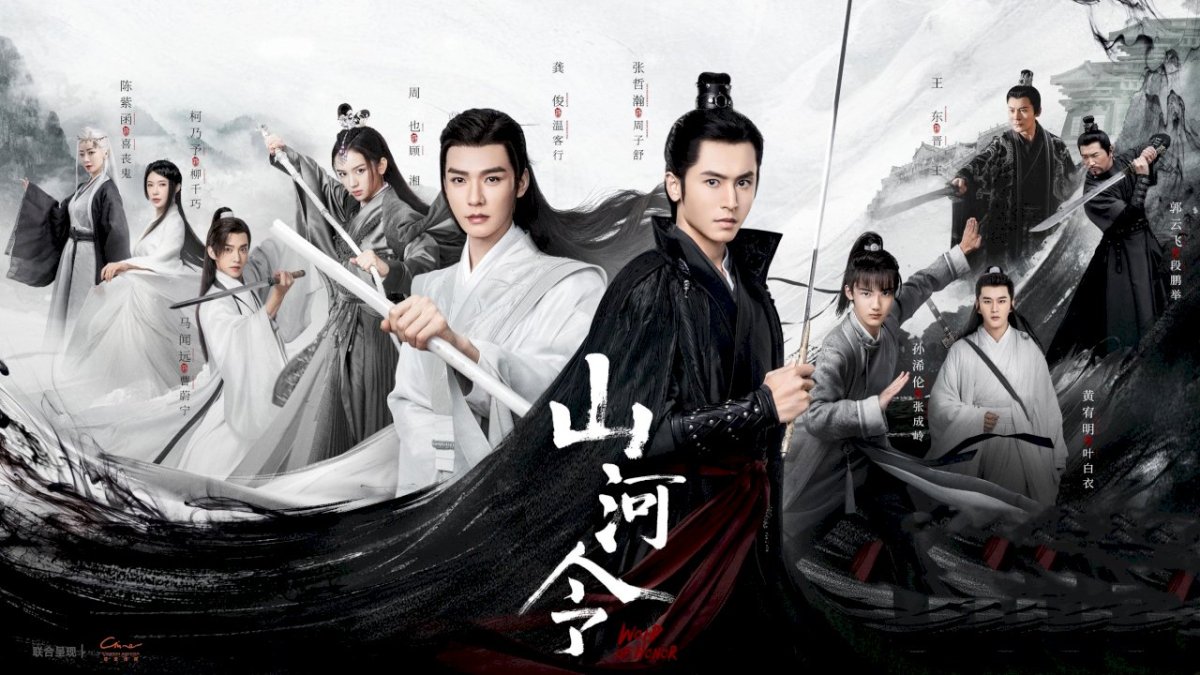 Лунный Странник