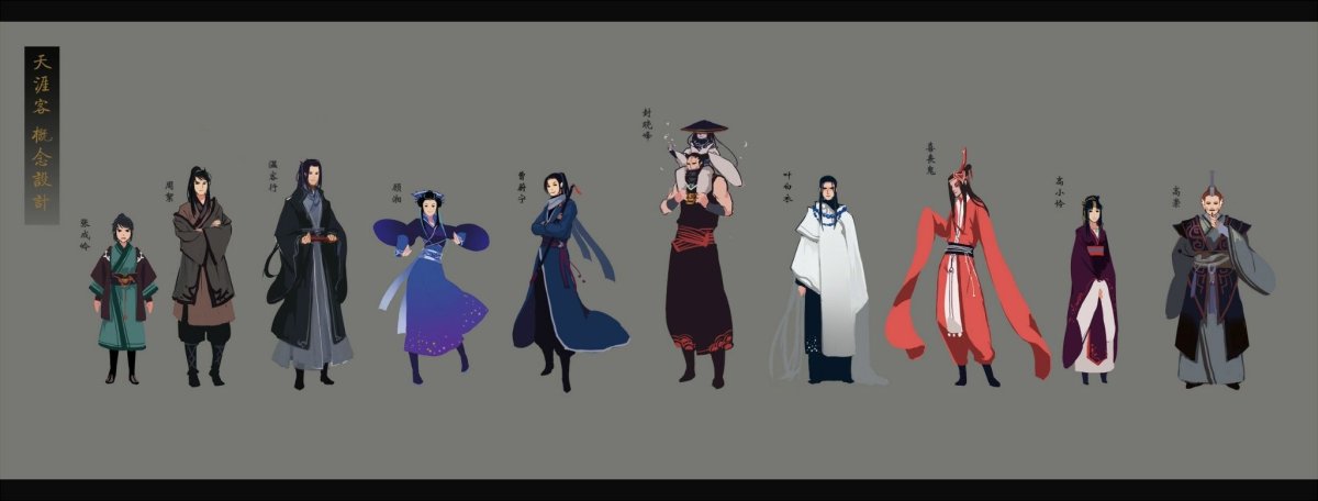 Одинокий Странник арт