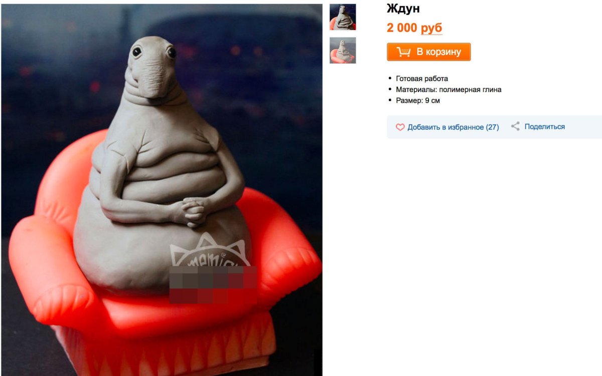 Ждун Вольдемар