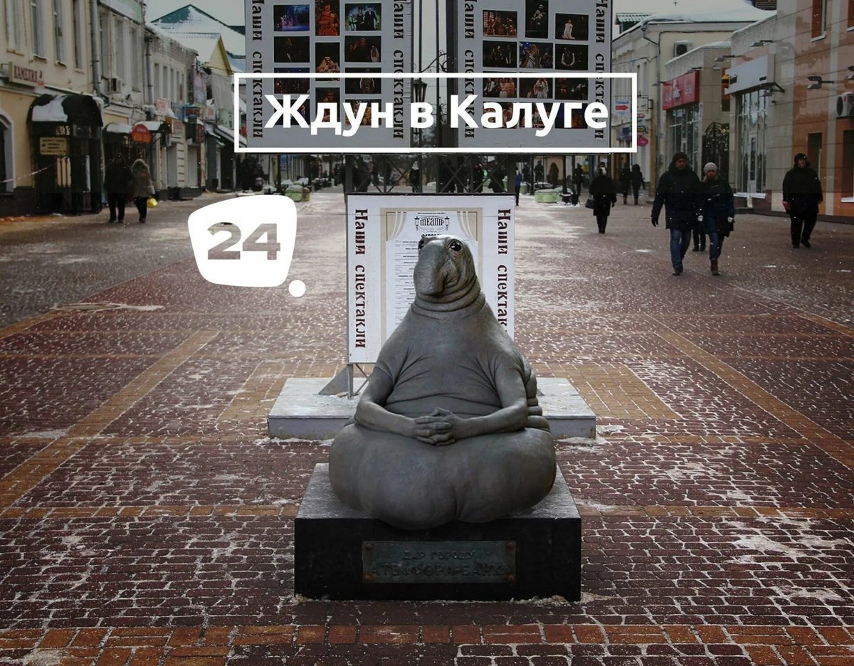 Homunculus Loxodontus голландской художницы Маргрит Ван Бреворт