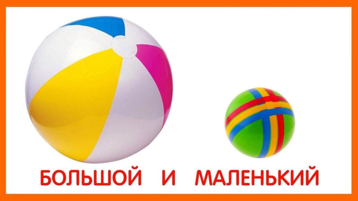 Домики для дошкольников