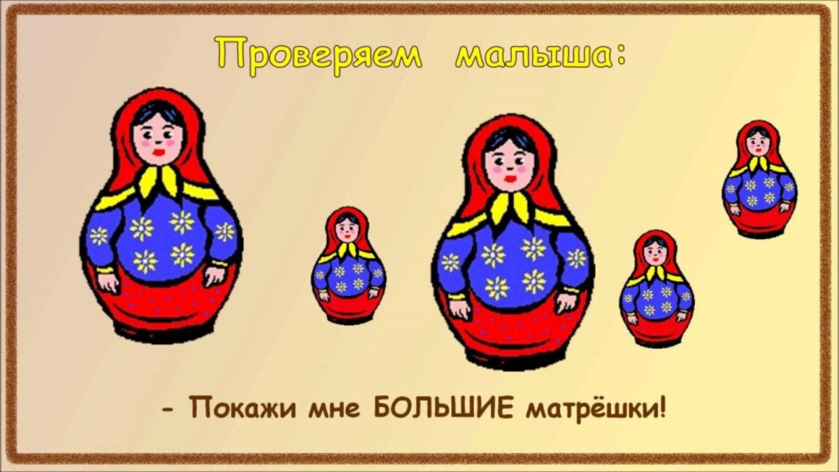 Один много для детей