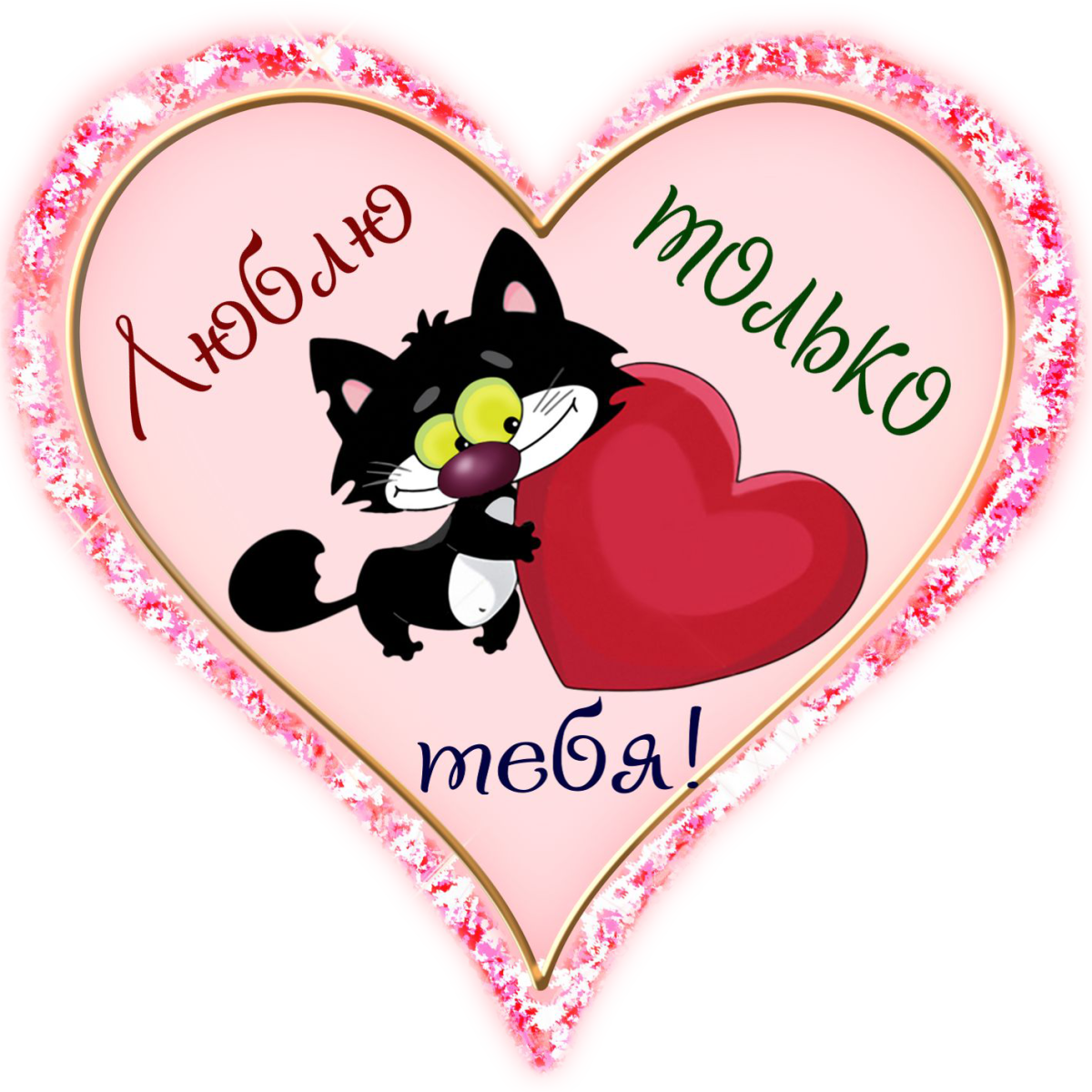 Сердечки картинки