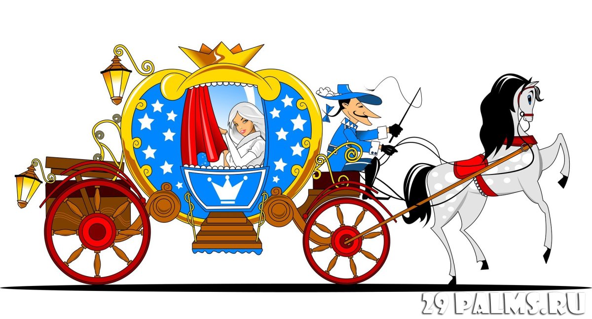 Карета из Золушки
