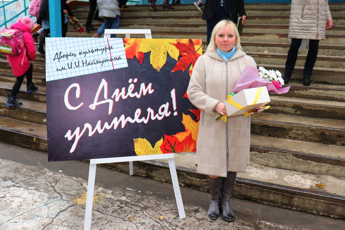 Учитель мое призвание фото