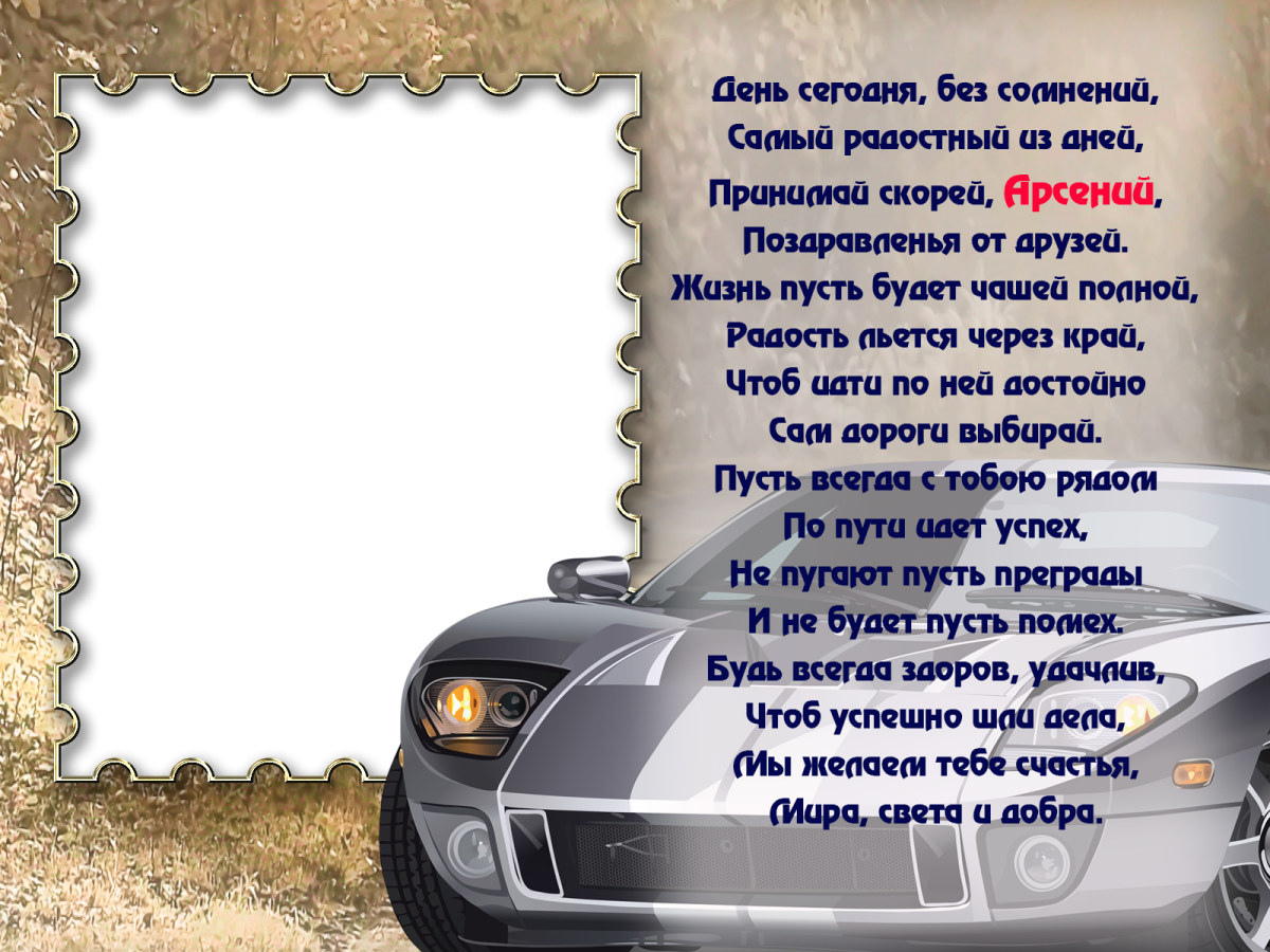 Поздравления с днём рождения Марине