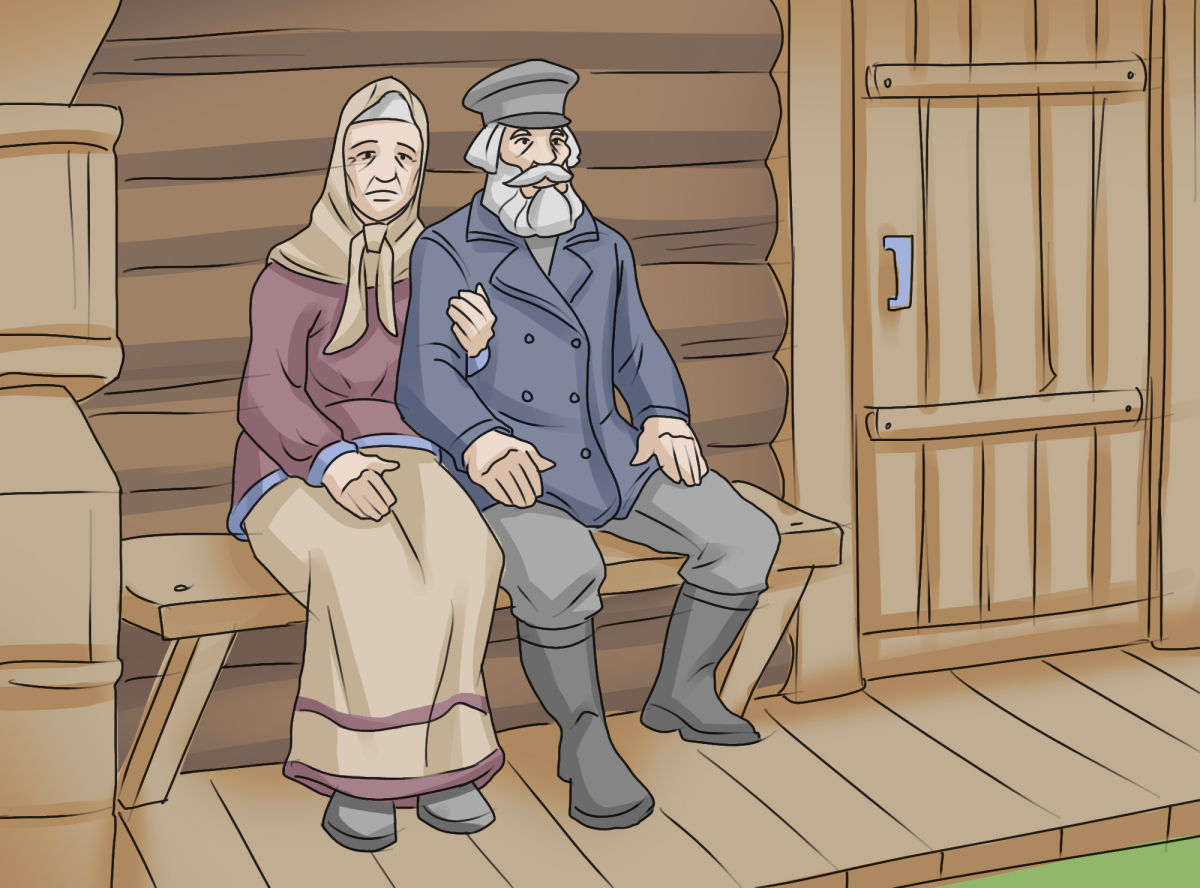 Бабушка и дедушка