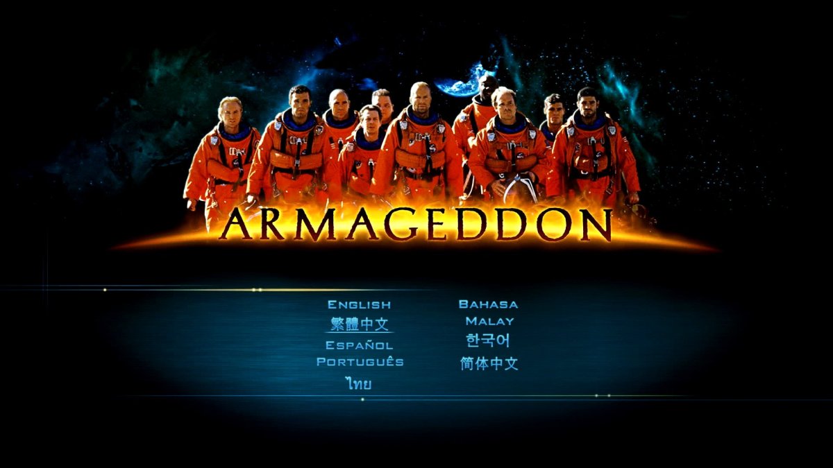 Армагеддон 1998