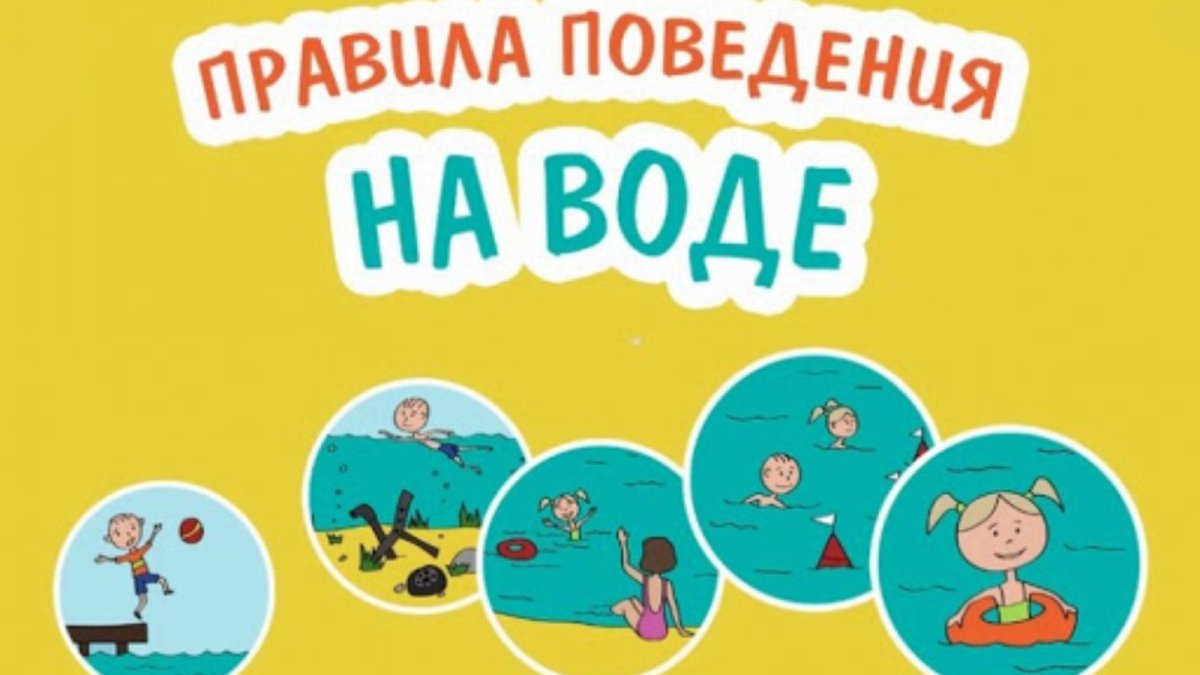 Ребенок главный пассажир