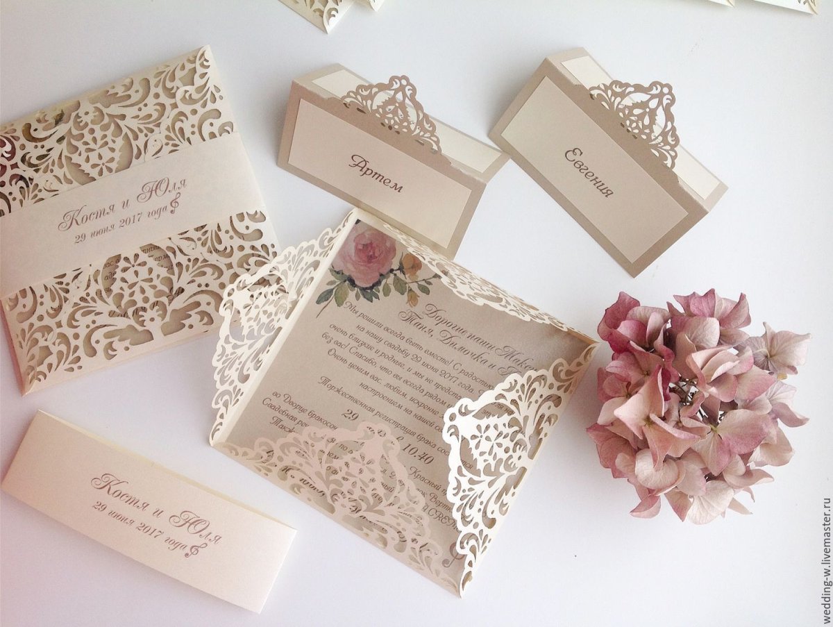 Приглашение на свадьбу