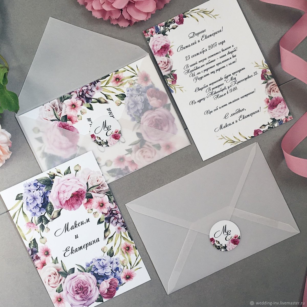 Современные лаконичные пригласительные на свадьбу