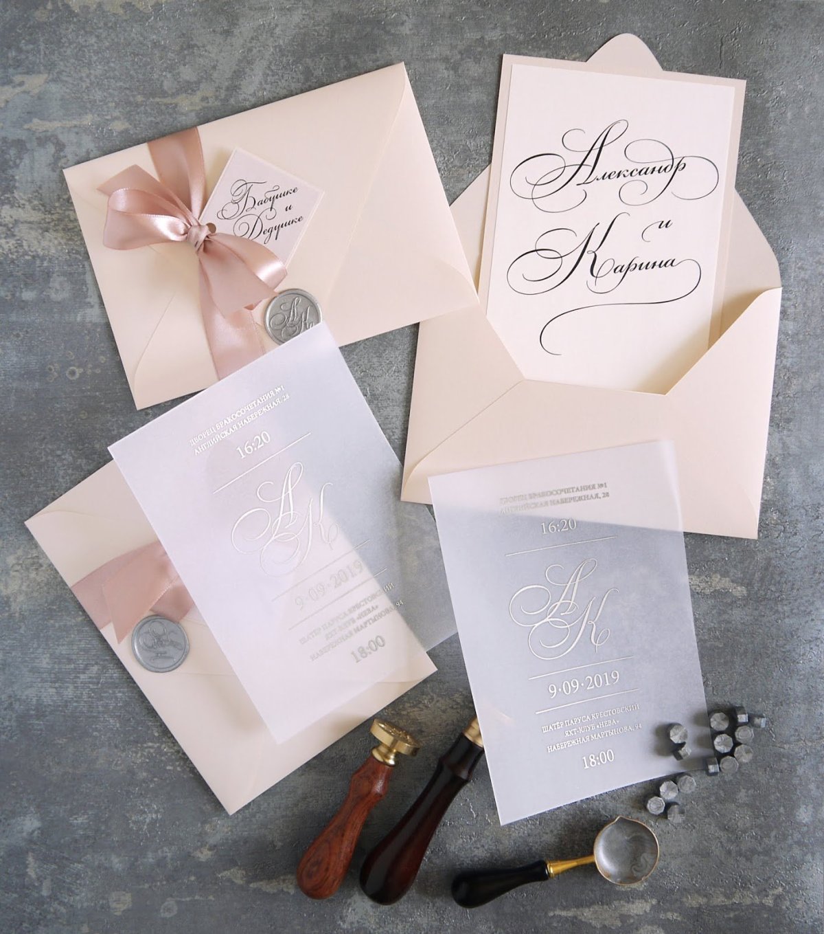 Фон для пригласительных на свадьбу