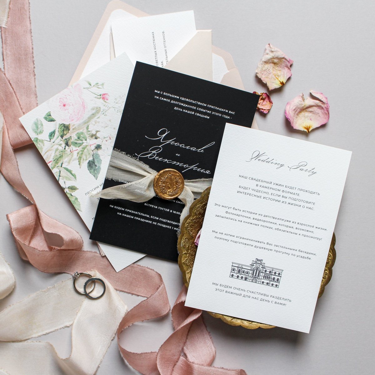 Пригласительные на свадьбу печать