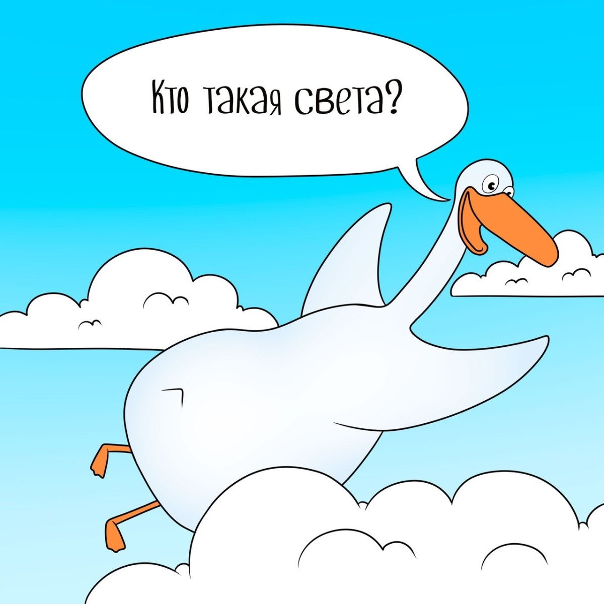 Клетчатый слон февроний кукуха