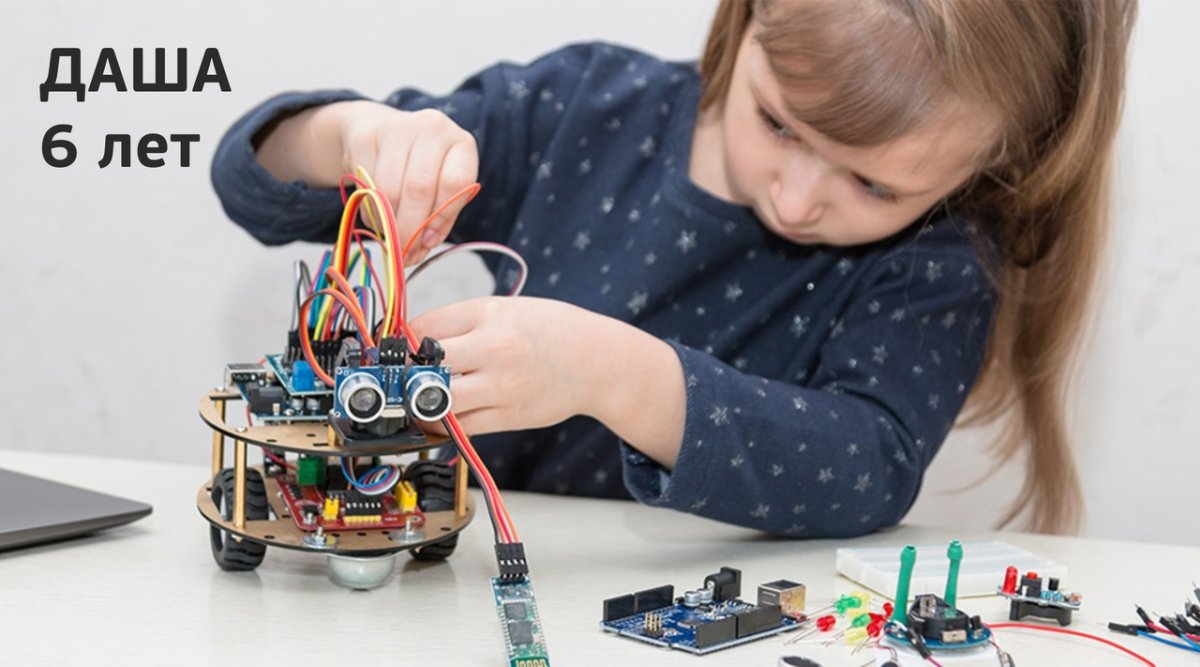 РОБОФЕСТ робот