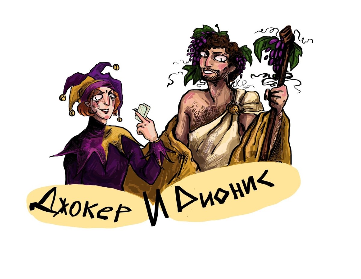 Загрей Бог Hades