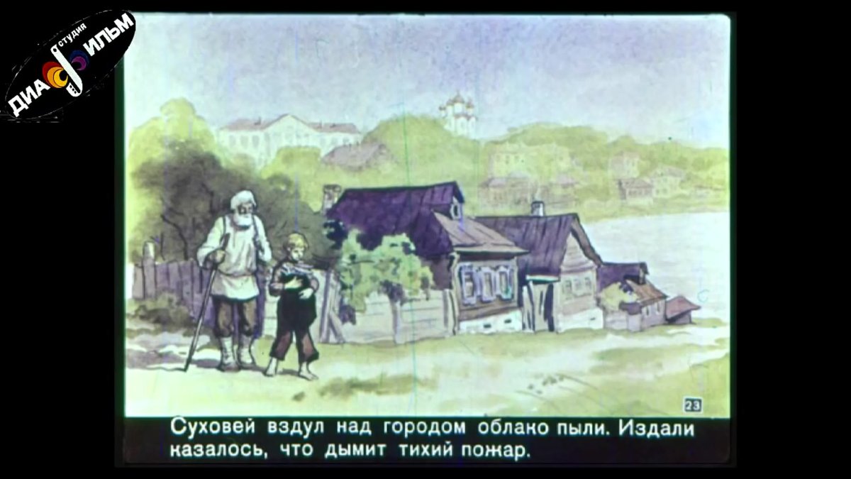 Сказка заячьи лапы Паустовский