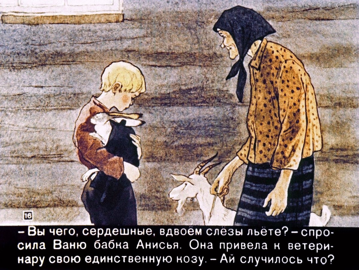 Заячьи лапы Паустовский Карл Петрович