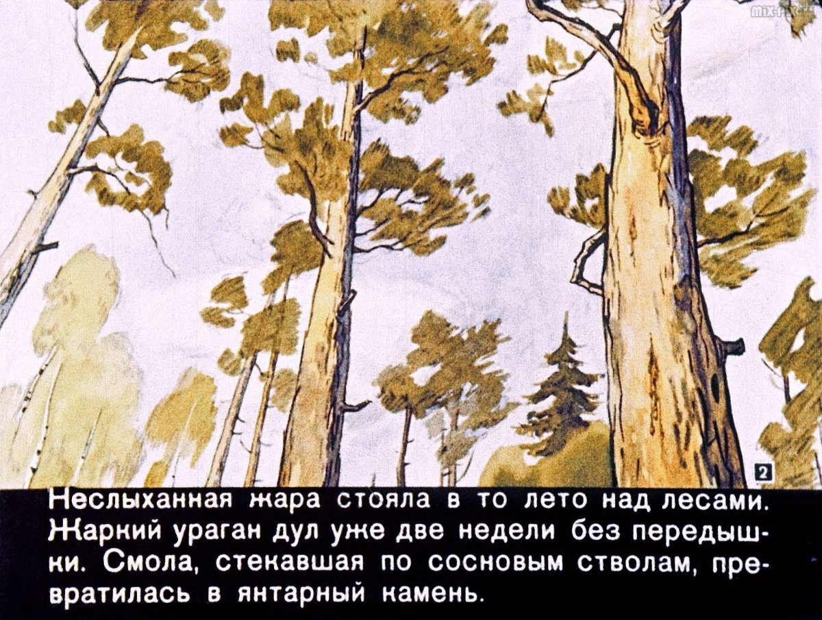 Карл Петрович заячьи лапы