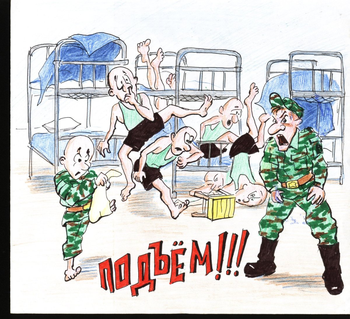 Сонный Гарфилд