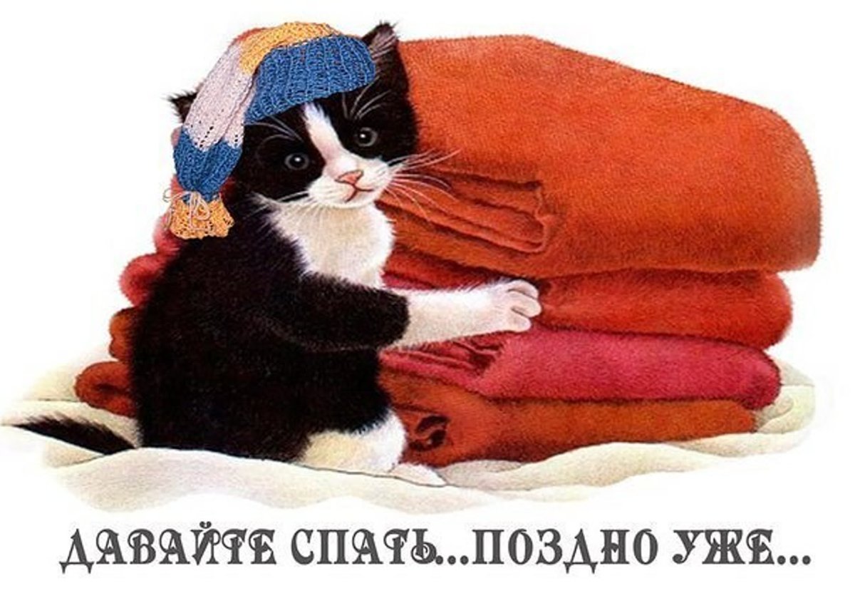 Мальчик идет спать