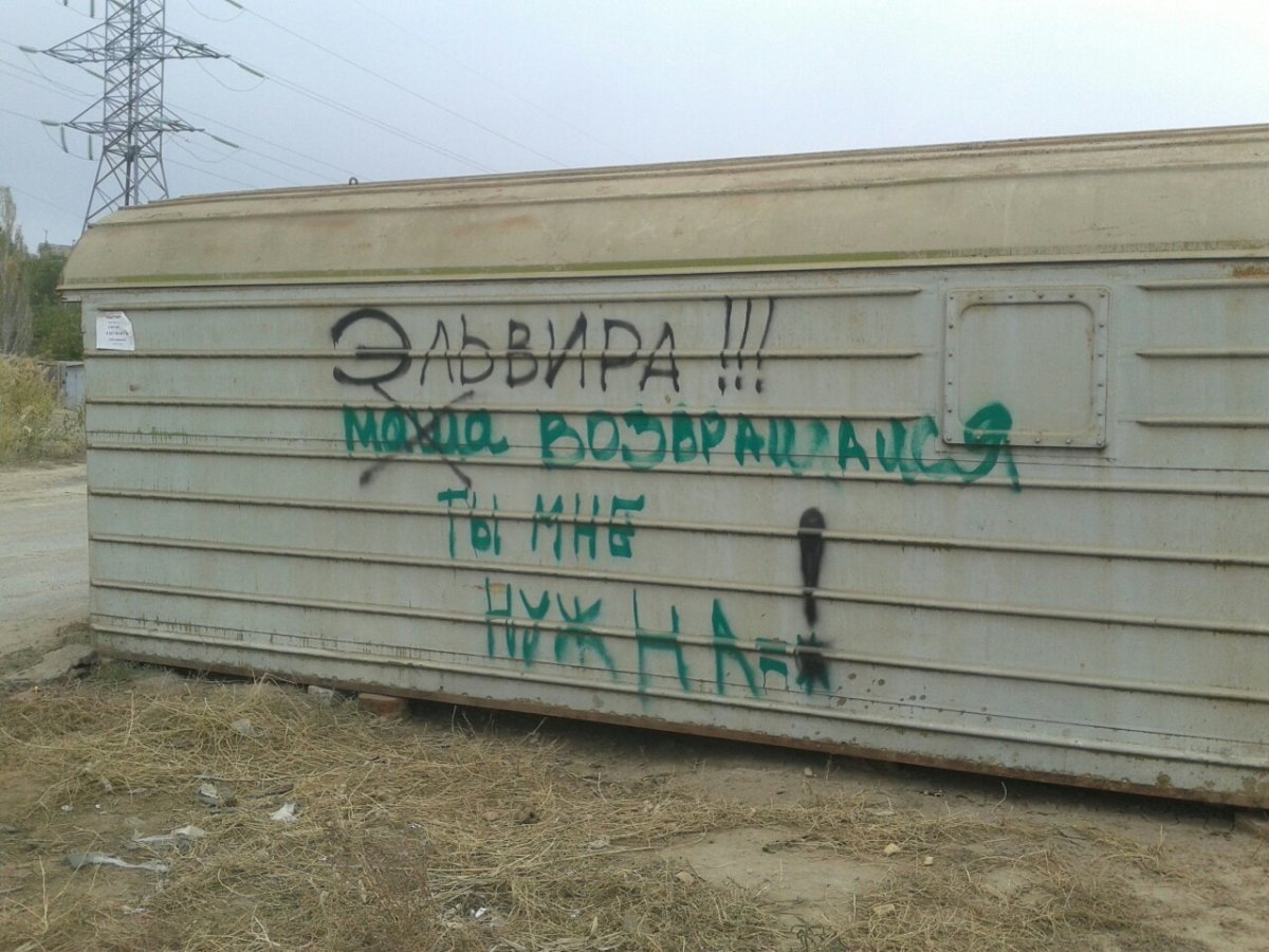 Военные карикатуры