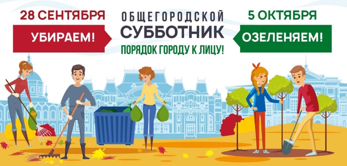 Иллюстрации по профессиям