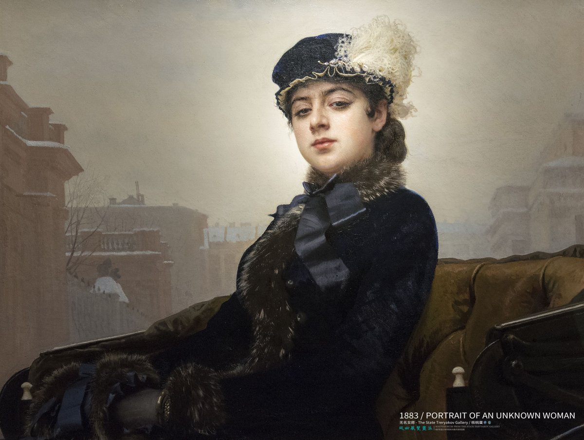 Картина Ивана Крамского Неизвестная