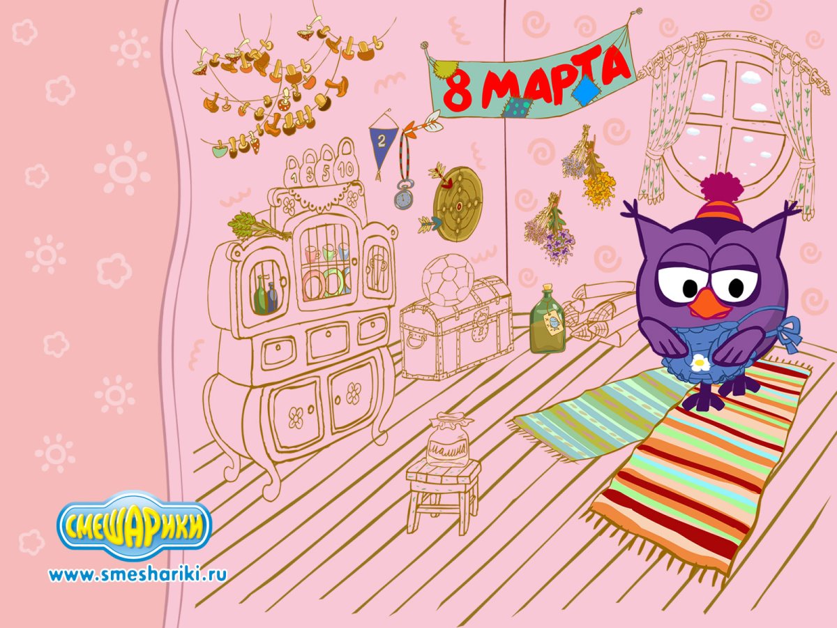 Совунья из смешариков обои