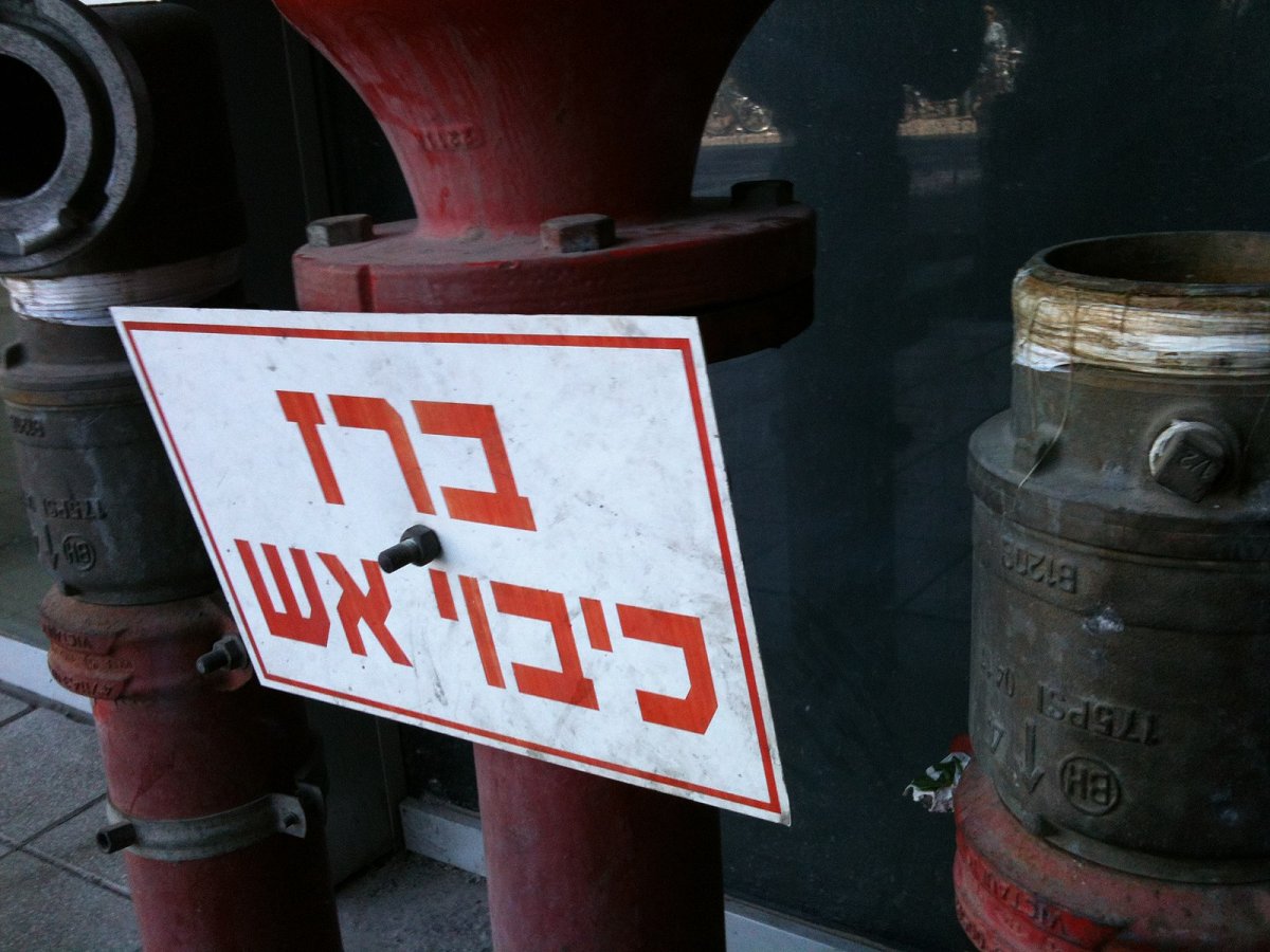 ПГ 150 М пожарный гидрант