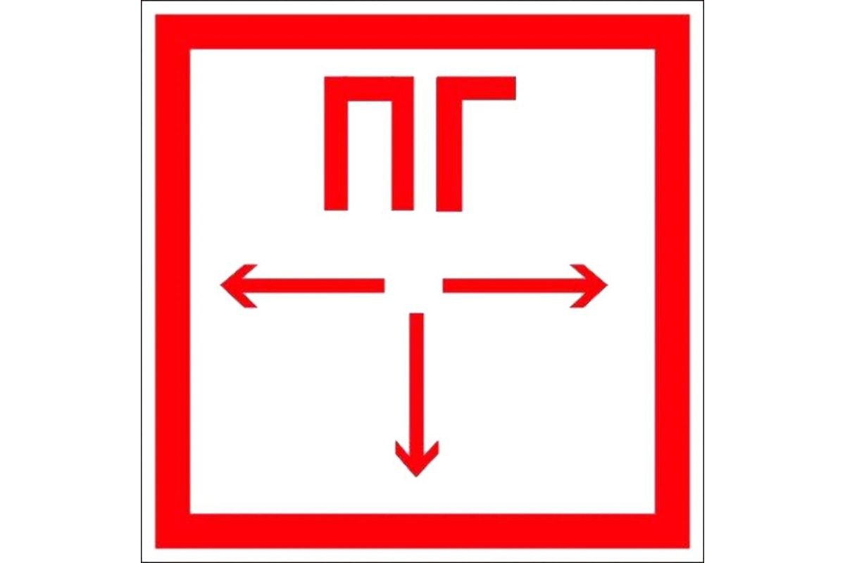 Гидрант в Великобритании