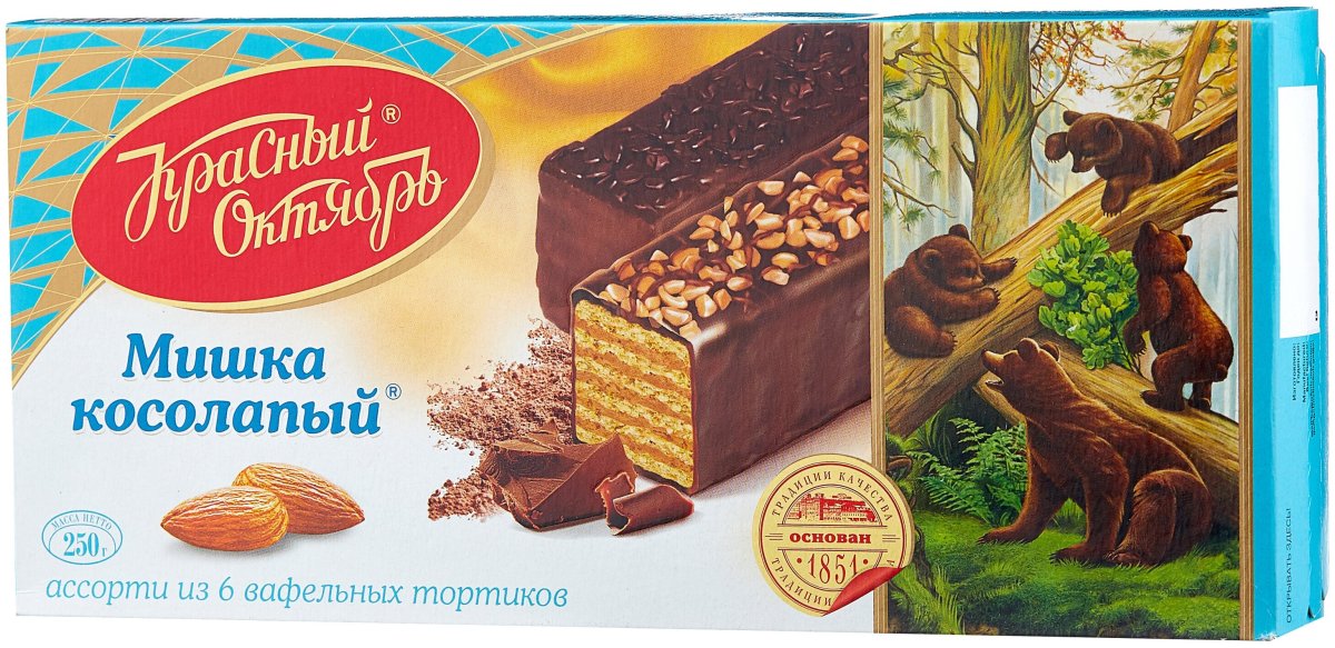 Плюшевый мишка акварелью