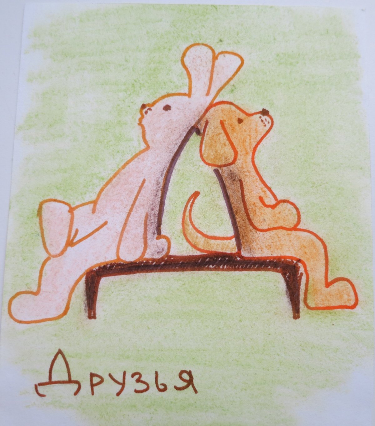 Рисование из цифр для детей