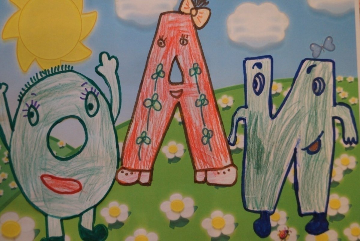 Забавные буквы